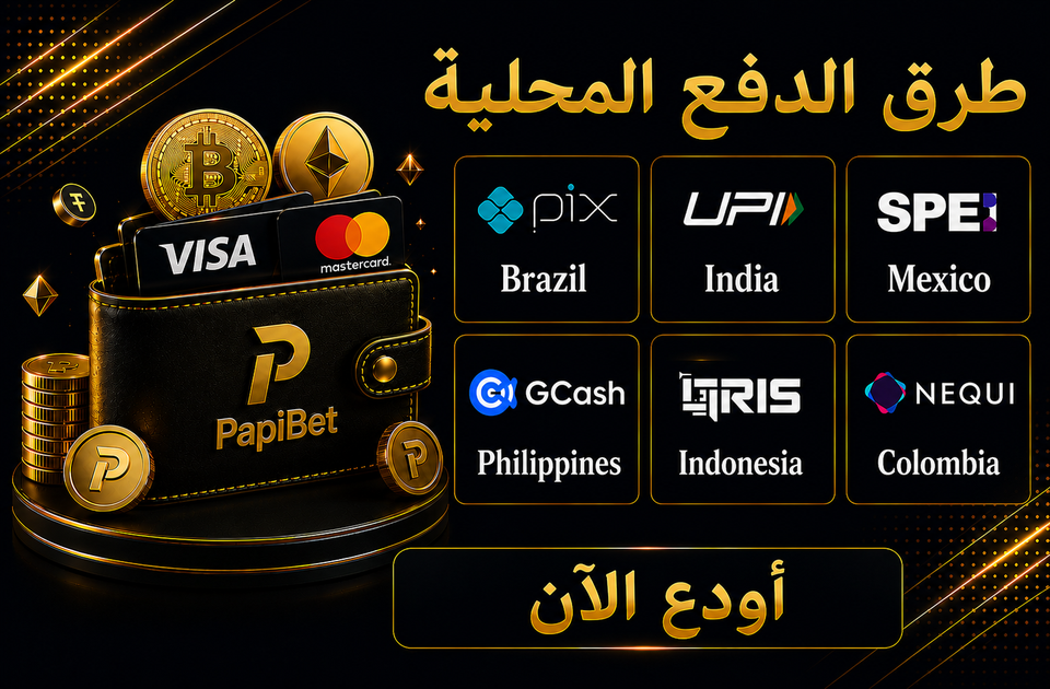 Local Payment Methods