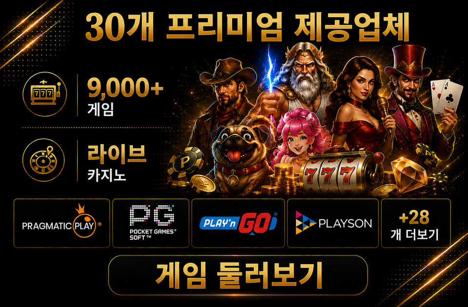 Games & Providers